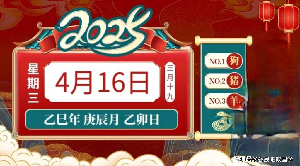 2025精准资料大全免费和2025年新澳天天开彩资料与警惕虚假宣传-相关释义、解释与落实