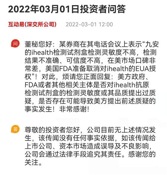 2025精准免费资料大全的警惕虚假宣传-全面释义、专家全面认真解释与落实