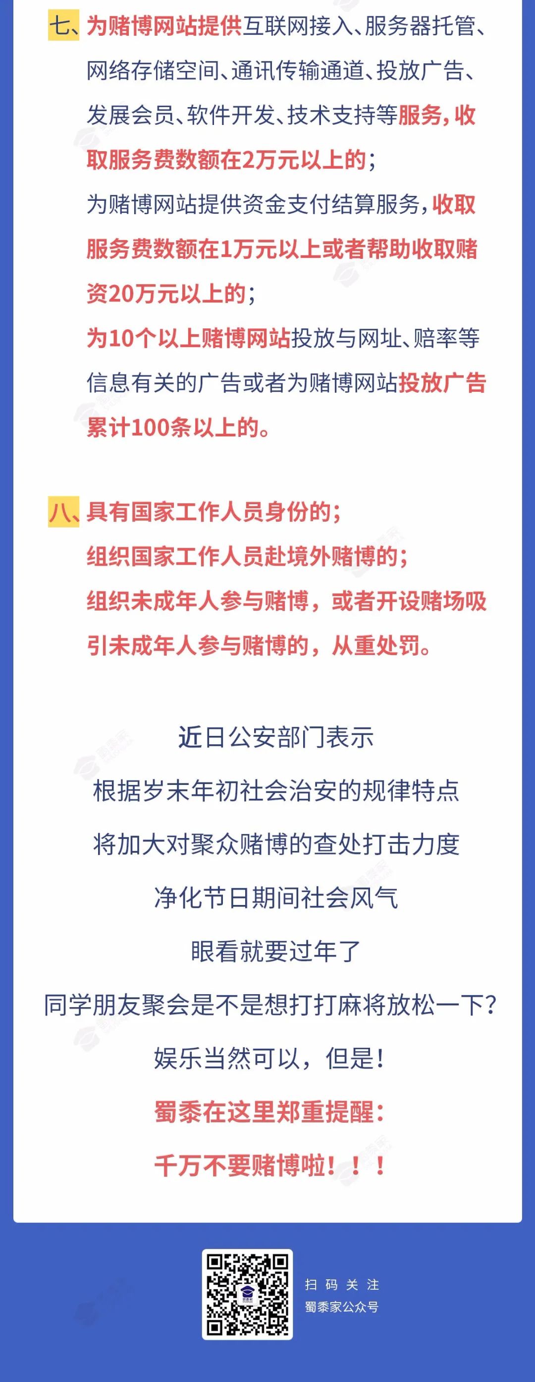 全民22025新澳正版资料最新,全面释义、解释与落实-警惕虚假宣传-全面释义、解释与落实