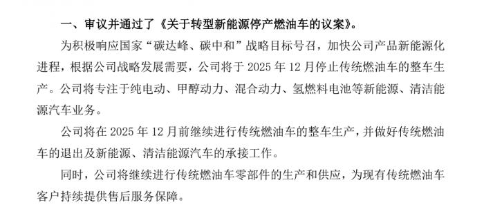 2025年全年资料免费公开的全面释义、专家全面认真解释与落实与警惕虚假宣传