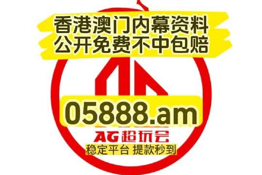 2025澳门精准正版免费四不像与新澳门天天免费精准大全2025、解释与落实与警惕虚假宣传