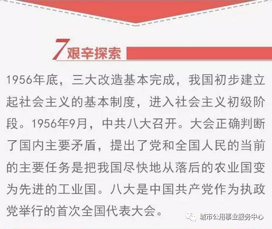 新澳2025精准正版資料,词语释义、解释与落实与警惕虚假宣传-全面释义、解释与落实