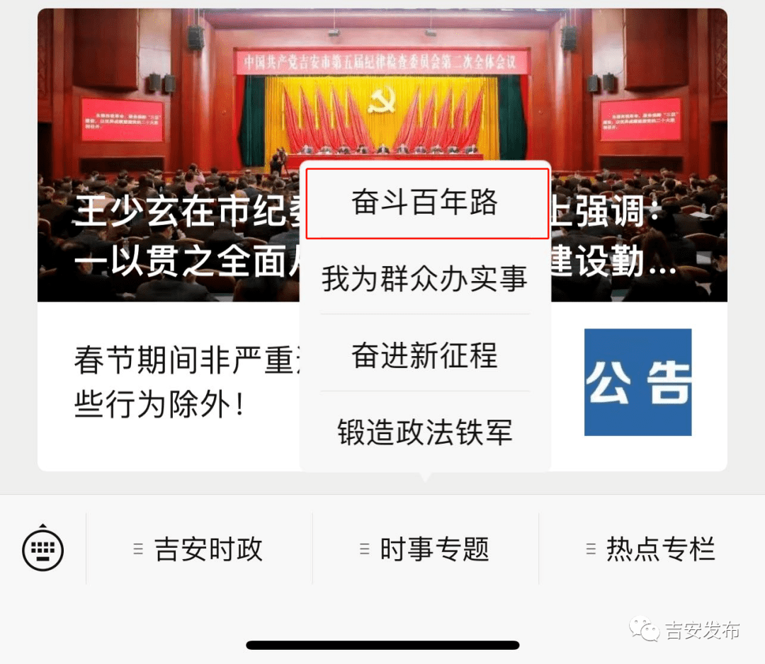 健康指南 第13页