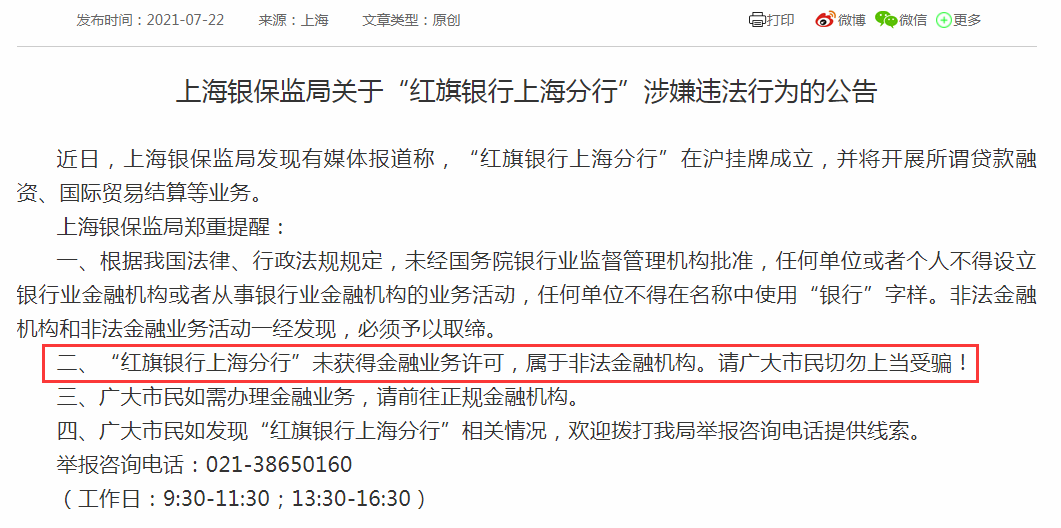2025年新澳门和香港天天免费精准大全与警惕虚假宣传-全面释义、专家全面认真解释与落实