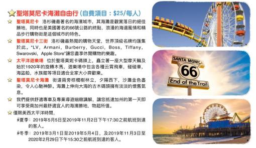 创新2025澳门特马网站www8澳门一夜城警惕虚假宣传-全面释义、解释与落实