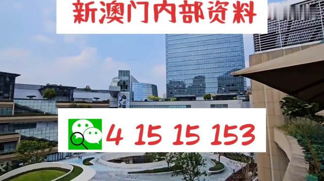 2025年新奥正版资料芳草地与2025澳门特马网站www,全面释义、解释与落实-警惕虚假宣传-全面释义、解释与落实