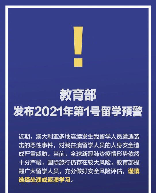 新澳2025精准正版資料,全面释义、解释与落实与警惕虚假宣传