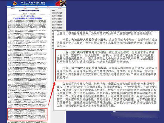 7777788888精准免费四肖2025年、解释与落实与警惕虚假宣传