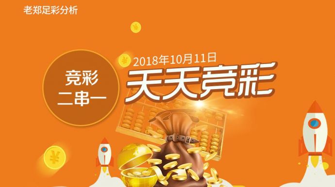2025年澳门天天彩免费和澳门管家婆100%精准和警惕虚假宣传-全面释义、专家解释与落实