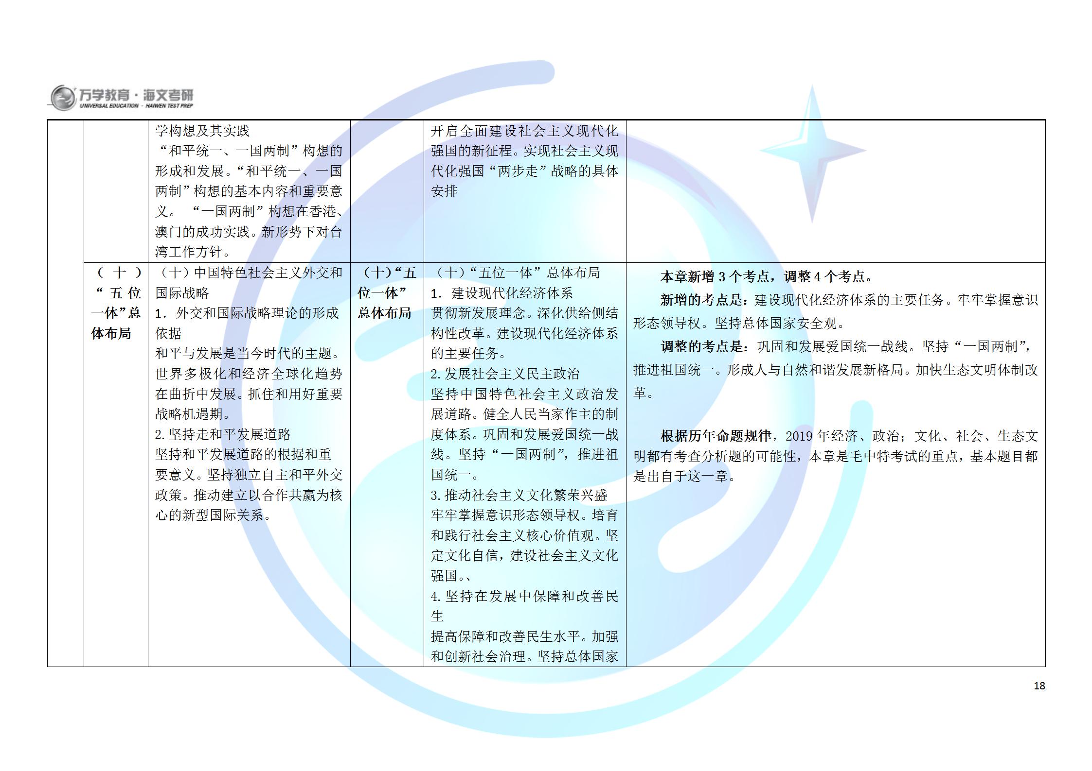 2025年正版资料免费大全,全面释义、专家精准解释与落实,2025年正版资料免费大全:全面释义