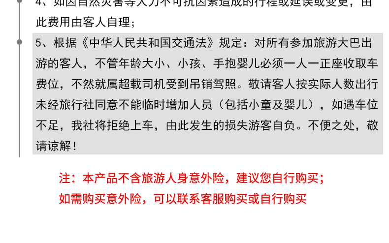 2025年新澳门与香港天天免费精准大全与警惕虚假宣传-全面释义
