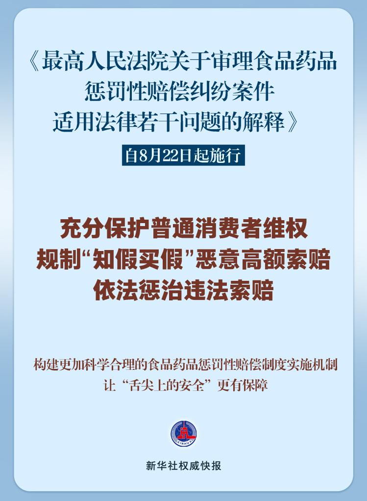 教育观察 第11页