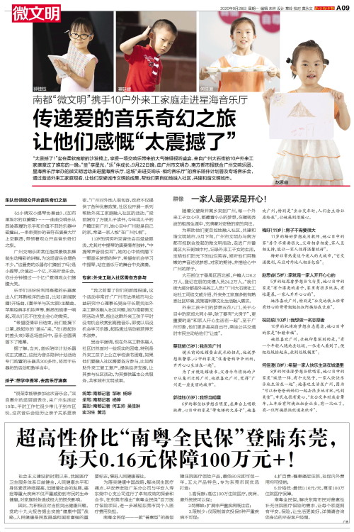 2025年新澳门和香港天天全民免费资料大全的全面释义、专家精准解释与落实与警惕虚假宣传