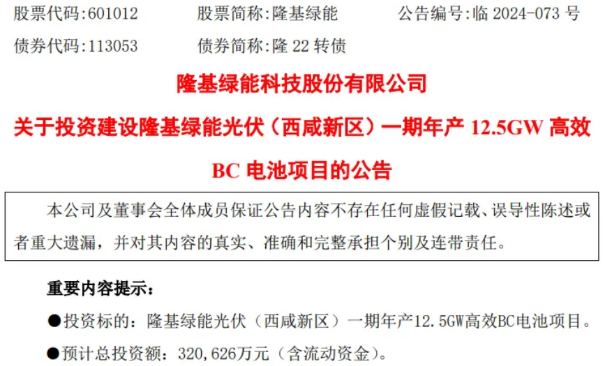 777778888精准免费四肖与2025精准资料大全免费,全面释义、解释和落实