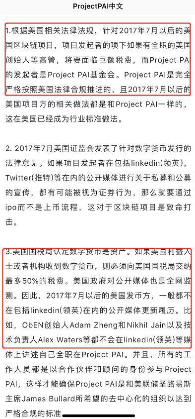 2025新澳门天天免费精准与警惕虚假宣传-全面释义、专家全面认真解释与落实