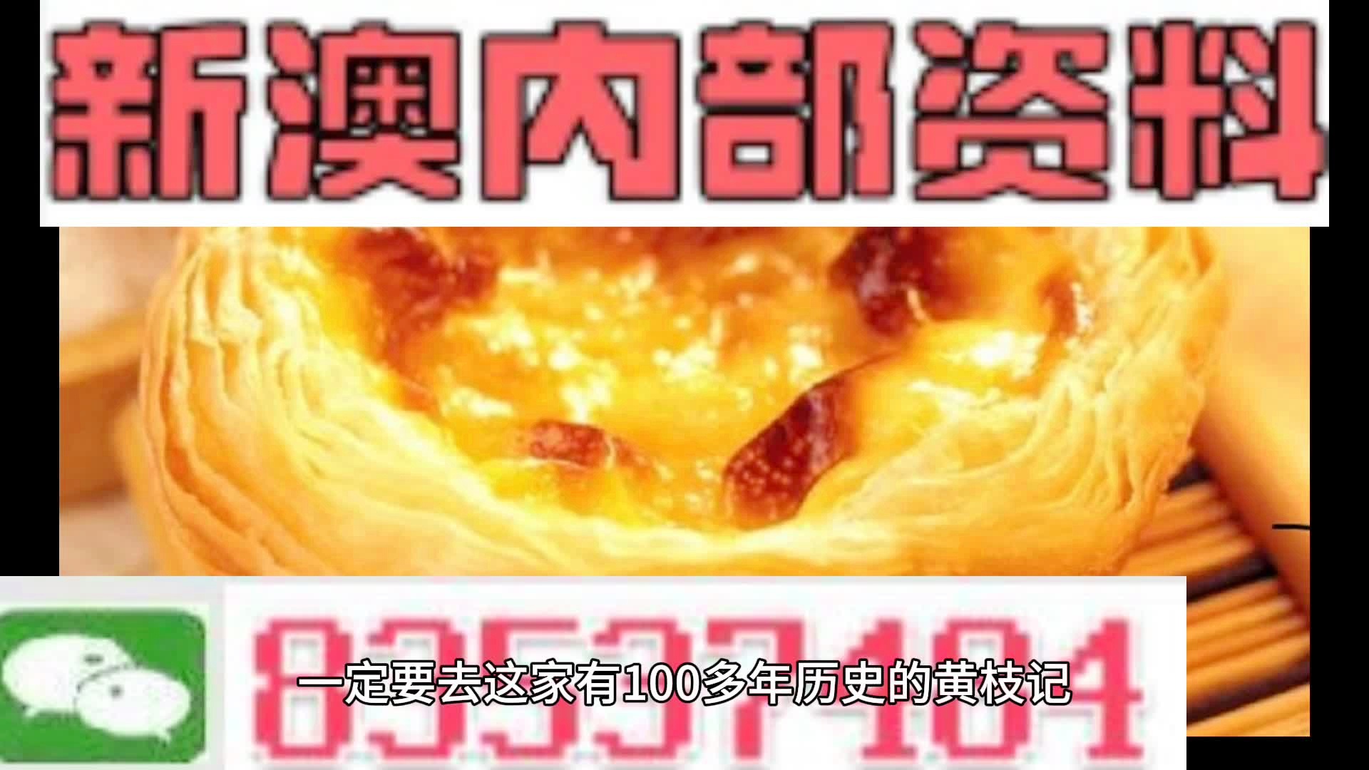 2025精准正版资料大全,全面释义、解释与落实与警惕虚假宣传