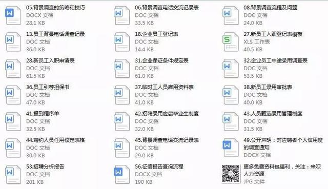 2025精准免费资料大全全面释义、解释与落实