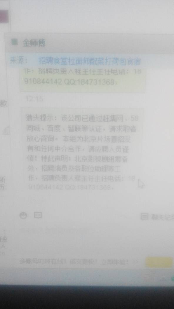 产经透视 第9页