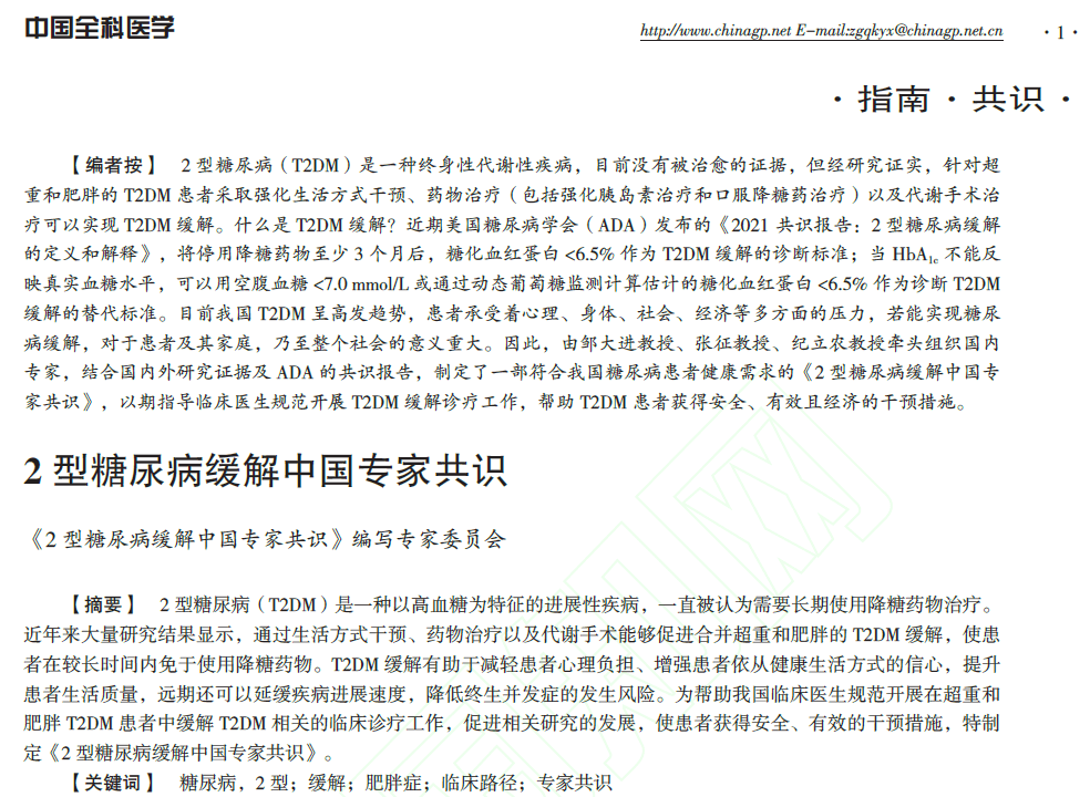 2025今晚必出三肖，全面释义、专家全面认真解释与落实