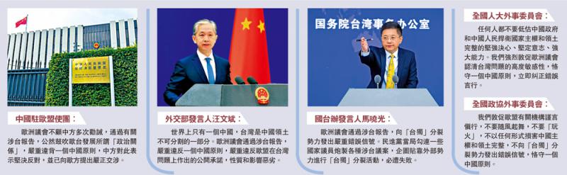 2025年新澳门和香港天天免费精准大全全面释义、解释与落实-警惕虚假宣传