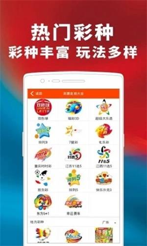 澳门管家婆100%精准资料图片大全,的警惕虚假宣传-全面释义、解释与落实