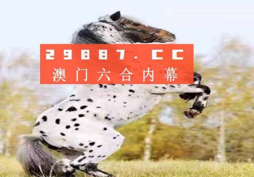 2025澳门精准正版免费四不像与2025新澳门天天精准免费大全,全面释义、解释与落实与警惕虚假宣传-全面释义、解释与落实