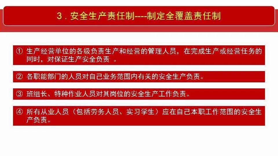 全民2新澳门精准免费大全全面释义、解释与落实