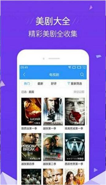 产经透视 第5页