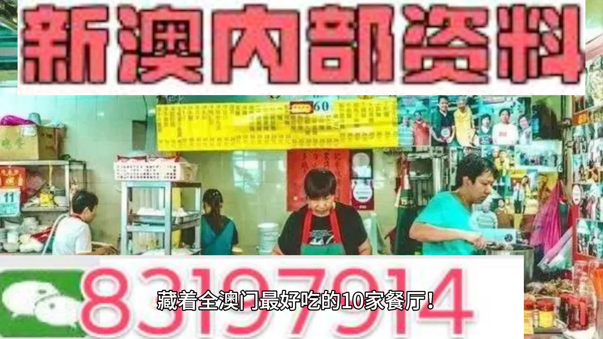 澳门天天免费精准大全与警惕虚假宣传-全面释义、专家全面认真解释与落实