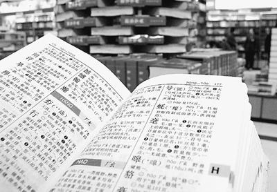 2025澳门特马网站www,词语释义、解释与落实与警惕虚假宣传-全面释义、解释与落实