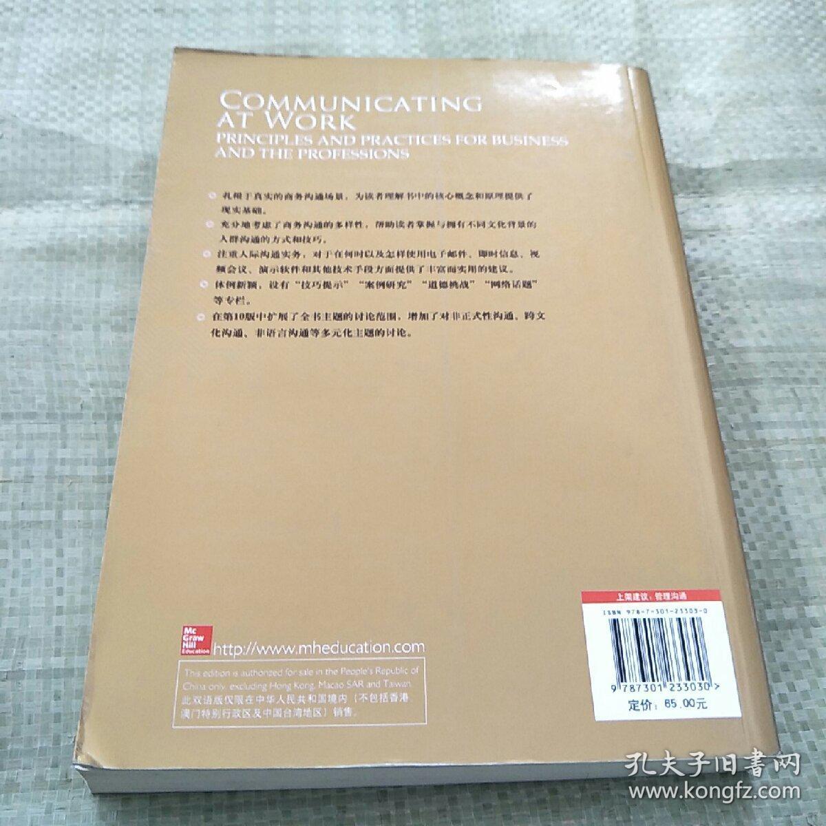 2025新奥精准正版澳门码全面释义、解释与落实