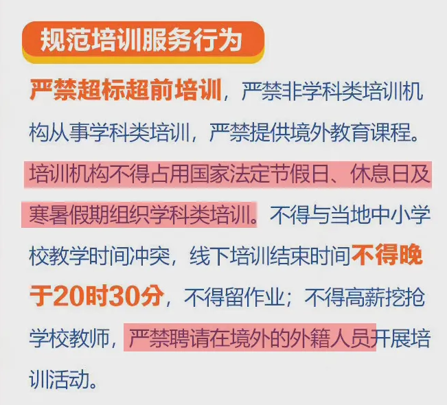 产经透视 第2页