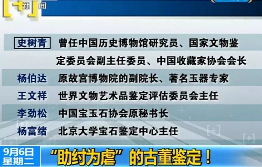 2025今晚必出三肖构建解答、专家全面认真解释与落实与警惕虚假宣传
